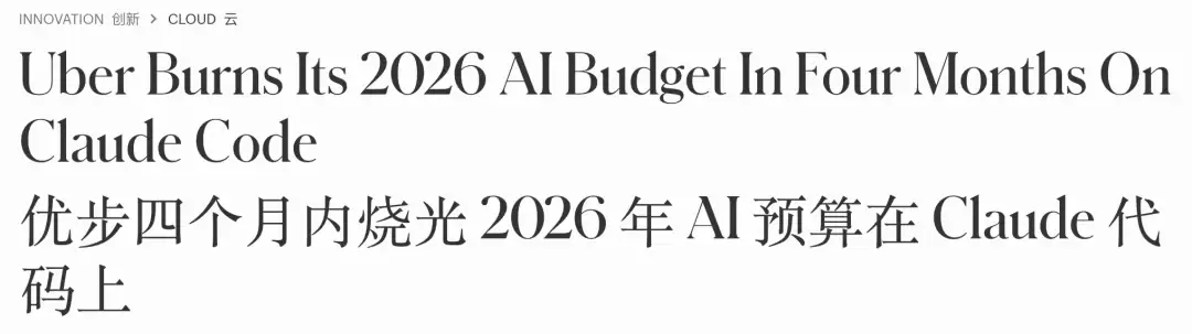 月吞100万亿Token！AI中转站OpenRouter赚爆了