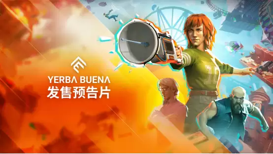 超现实解谜平台冒险游戏《芳草地(Yerba Buena)》正式发售！