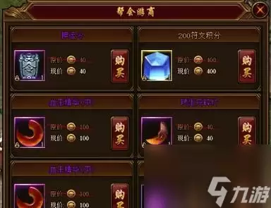 《裁决战歌》游戏暗器系统全面解析 探索暗器系统