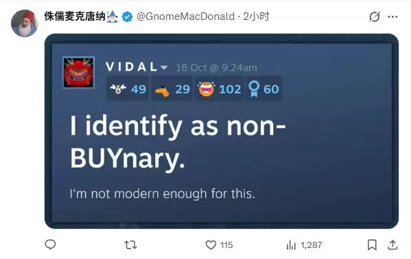 这还会有人买？Steam主机邀请DEI人士宣传