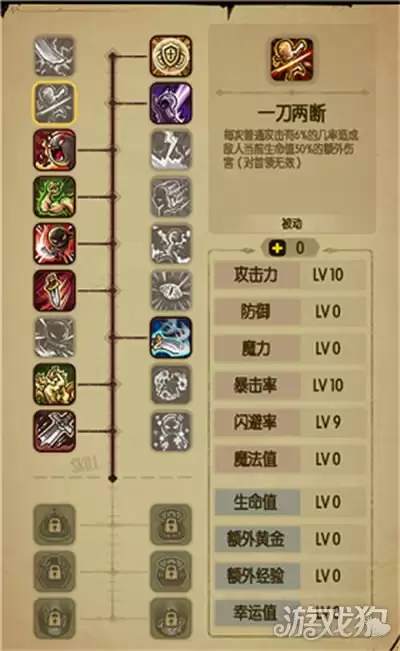 贪婪洞窟爆吸流怎么玩 技能加点推荐2026最新