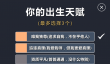 修仙模拟器手游多少钱 修仙模拟器手游收费模式与内购价格详解