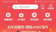中国人寿保险app如何更新身份证信息 中国人寿寿险app更新身份证信息方法