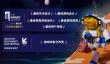 异星探险家英文名是什么 异星探险家英文介绍与游戏背景解析