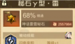 叠入深渊神秘残响系统详解 叠入深渊光与暗选择全攻略