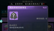 幻世仙途体质攻略 幻世仙途全体质属性与突破技巧详解