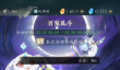 幻世仙途百宠乱斗怎么玩 幻世仙途百宠乱斗新手入门与实战技巧全攻略