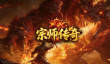 宗师传奇手游好玩吗 宗师传奇手游核心玩法与特色系统深度解析
