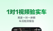 二手摩托车在哪个app上买