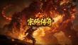 宗师传奇手游上线时间 宗师传奇手游玩法体验与玩家评价