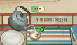 糖果森林逃脱好玩吗 糖果森林逃脱全关卡通关技巧与隐藏要素详解
