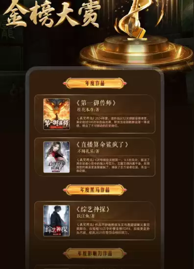 免费的看书软件app排名 免费看书app推荐