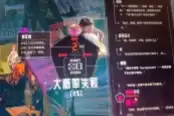 归零巡礼亡谍镇魂曲禁忌之恋攻略