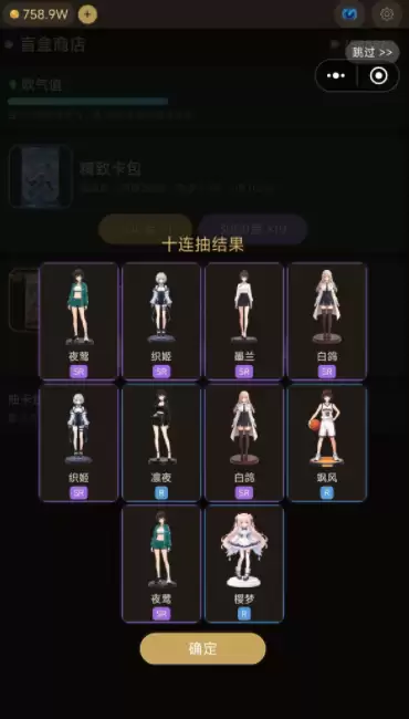 二次元手办柜中少女手游下载链接 二次元手办柜中少女手游下载地址