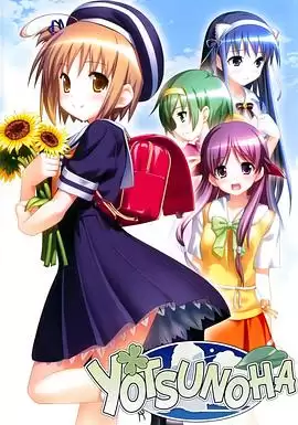 动漫《四叶 OVA》剧情介绍