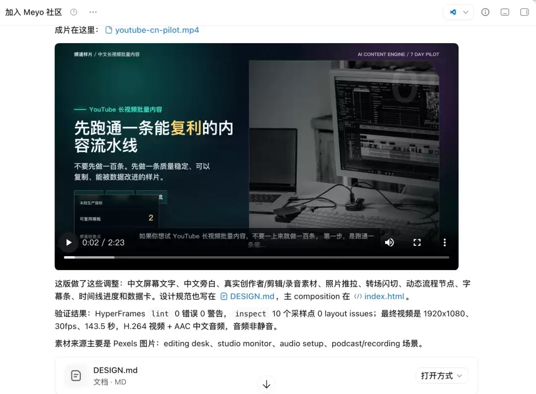 让Codex无限进步！Agent版X来了～