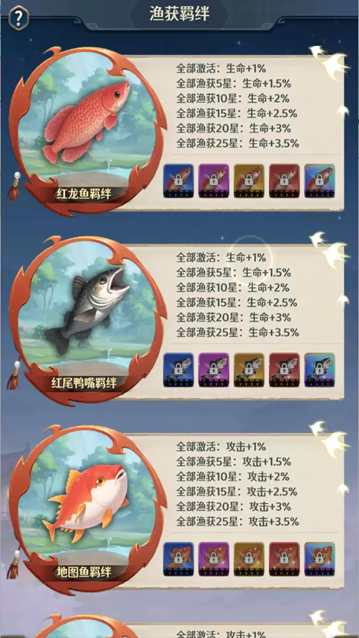 格斗三国志游戏画面