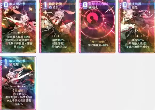 卡厄思梦境感应流派玩法构筑分享
