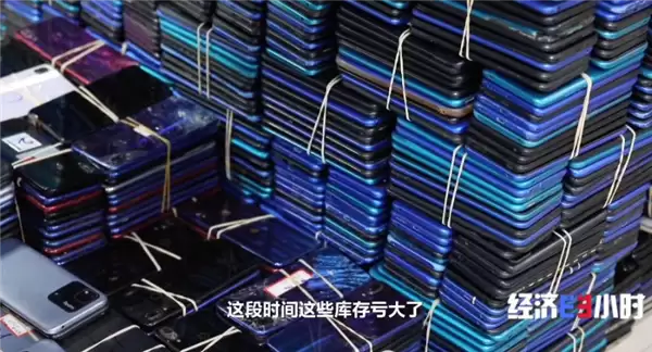 二手手机回收价过山车式大跳水：有商家囤机亏损数百万
