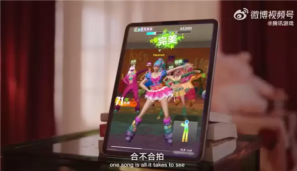 腾讯首款体感音乐手游来了！《舞力全开：派对》定档7月2日上线