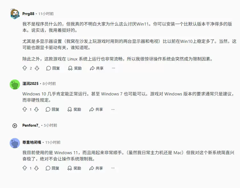 《巫师3》新DLC放弃Windows 10 引起玩家强烈不满