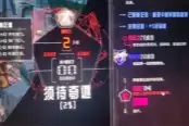 归零巡礼亡谍镇魂曲技术支持攻略
