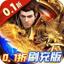 永劫无间冰蚕缎价格是多少