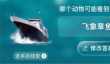 哪个动物可能看到泰坦尼克？淘宝大赢家每日一猜答案6.27分享
