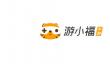 游小福0.1折是真的吗 游小福0.1折充值折扣攻略