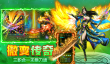 末日之刃兑换码大全 末日之刃最新礼包激活码汇总