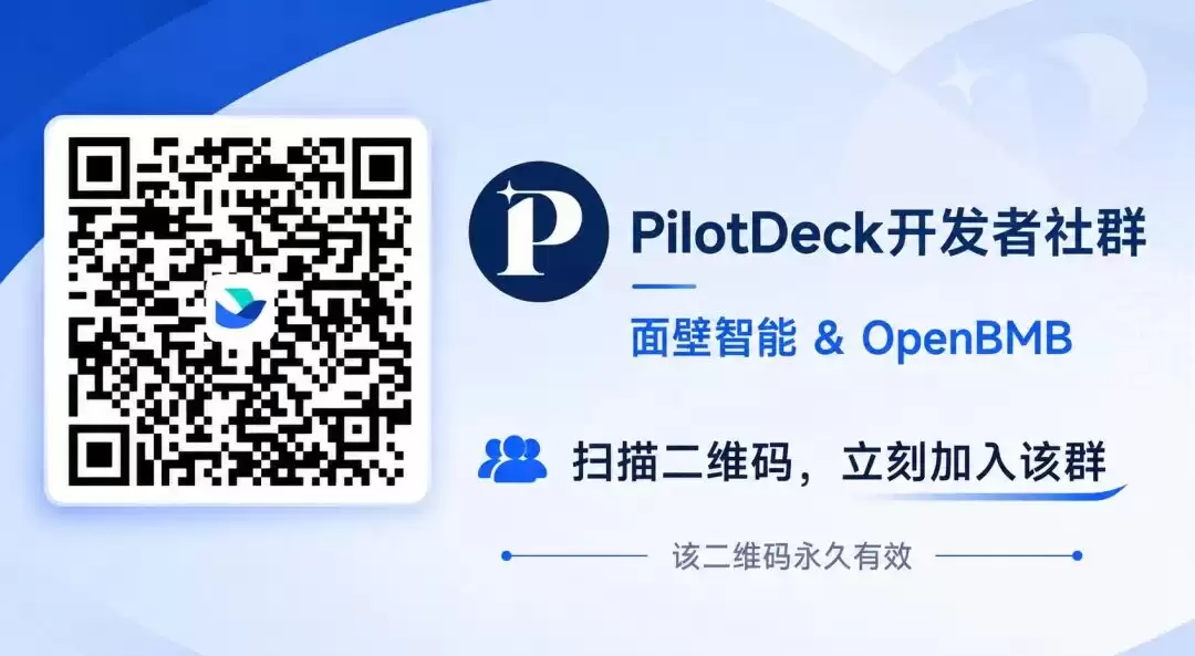 PilotDeck 开源：一人，一桌面，有序管理一支 AI 智能体团队