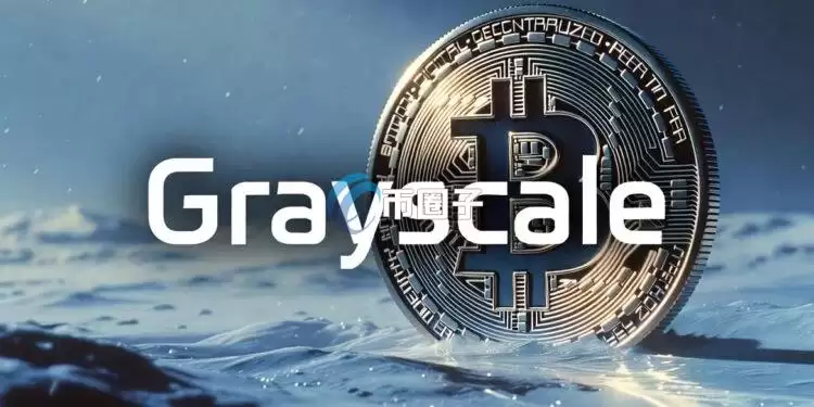 灰度Grayscale全面暂停IPO准备工作！加密货币企业上市热潮正式熄火