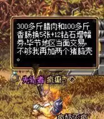 红色沙漠稀有矿石采矿点在哪