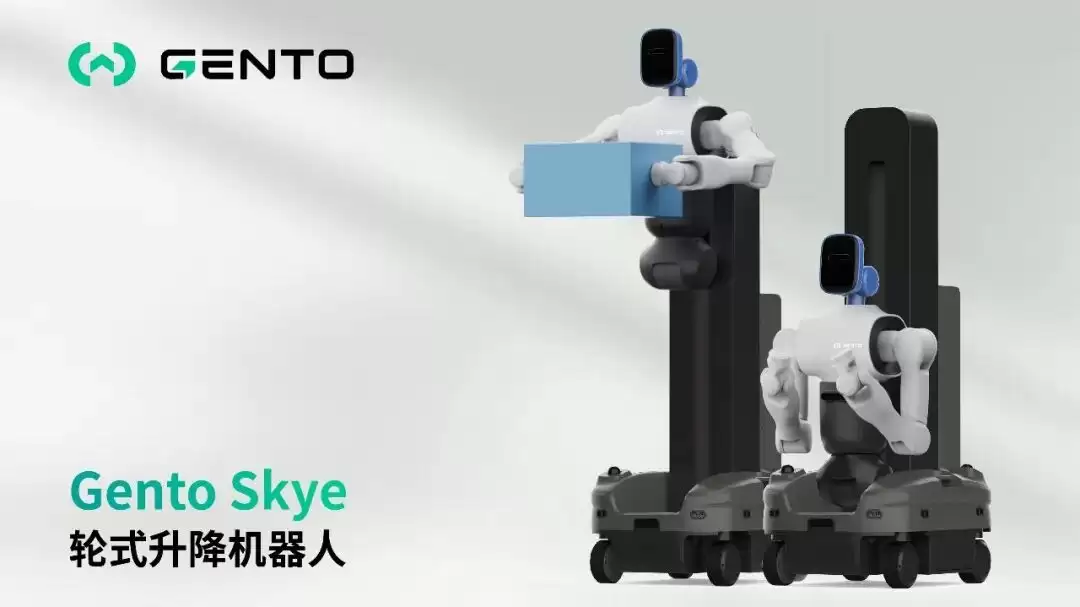 天机智能成为ICRA 2026铂金合作伙伴,新一代Gento人形机器人即将亮相维也纳
