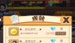 烧烤摊模拟器公测时间公布 烧烤摊模拟器开服日期确认
