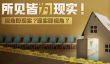 超阈限空间新手入门指南 超阈限空间全阶段玩法与通关技巧详解