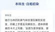 医学生涯模拟器公测时间揭晓 医学生涯模拟器上线日期与预约详情