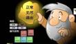 黄金矿工指导版公测时间 黄金矿工指导版上线日期揭晓