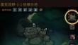 勇者闯迷城通用流玩法指南 勇者闯迷城高胜率主流阵容与实战技巧解析