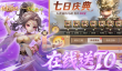 格斗三国志武将强度排名 格斗三国志热门武将培养推荐