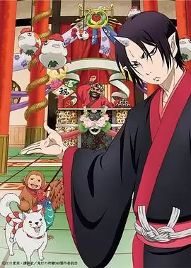 动漫《鬼灯的冷彻 OAD4》剧情介绍