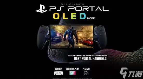 索尼PS新掌机突然曝光 升级OLED 120Hz发布会亮相