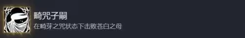 空洞骑士丝之歌结局有哪些 结局触发条件一览