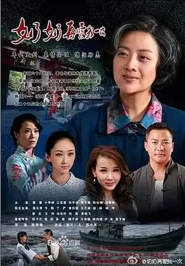 电视剧《奶奶再爱我一次》剧情介绍