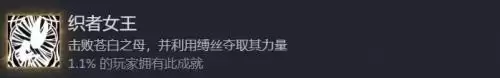 空洞骑士丝之歌结局有哪些 结局触发条件一览