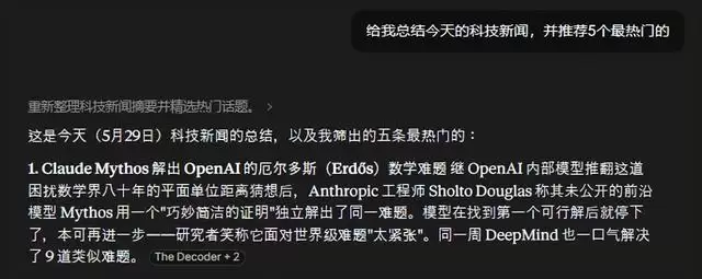 说实话,我觉得Claude 4.8有点拉