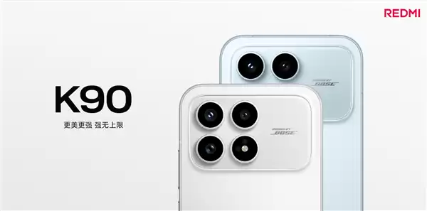 同档最强！REDMI K90单品激活破200万