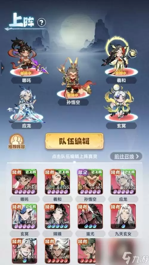 问道缥缈中品灵石获取途径有什么怎么高效获取