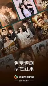 红果短剧网页版无广告入口在哪
