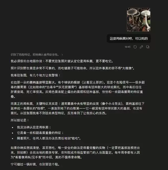 说实话,我觉得Claude 4.8有点拉
